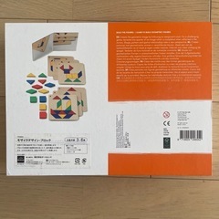 美品ボーネルンド　BørneLundモザイクデザインブロックの画像
