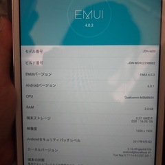 HUAWEI MediaPad T2 8Proの画像