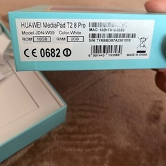 HUAWEI MediaPad T2 8Proの画像