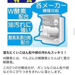 新品　ライオンケミカル 【お得まとめ買い 】ピクス 食器洗い機専用洗剤 W酵素パワー 計量スプーン付 650g×8個セット(約1,152回分) 粉末 無香の画像