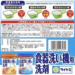 新品　ライオンケミカル 【お得まとめ買い 】ピクス 食器洗い機専用洗剤 W酵素パワー 計量スプーン付 650g×8個セット(約1,152回分) 粉末 無香の画像