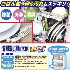 新品　ライオンケミカル 【お得まとめ買い 】ピクス 食器洗い機専用洗剤 W酵素パワー 計量スプーン付 650g×8個セット(約1,152回分) 粉末 無香の画像