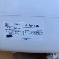 【INAX イナックス】温水機能付きシャワートイレの画像