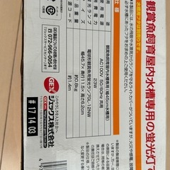 CLEAR LIGHT450 の画像