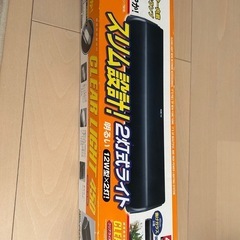 CLEAR LIGHT450 