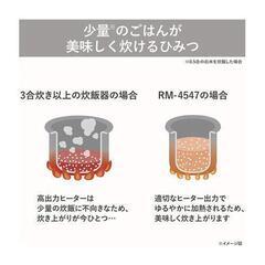 2022年製ツインバード 炊飯器ジャー 1.5合 ホワイト RM-4547Wの画像