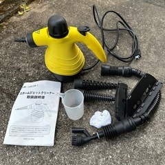 スチームジェットクリーナー
