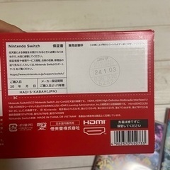 Switch 従来モデル　の画像