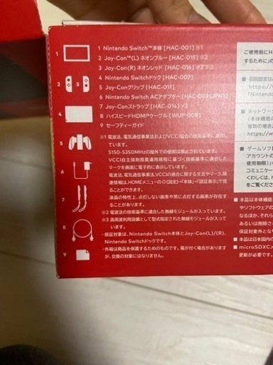 Switch 従来モデル　