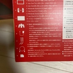 Switch 従来モデル　の画像