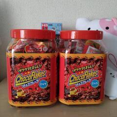 チョコフレーク ミルク 2個セット