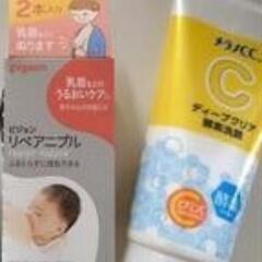 【処分価格】セット売り