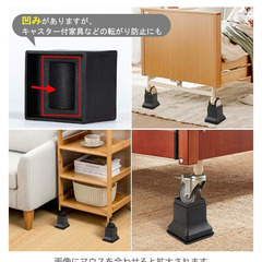 家具・かさあげ足（新品未使用）３セットありますの画像