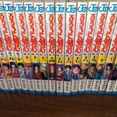 週刊少年ジャンプるろうに剣心全巻セットの画像