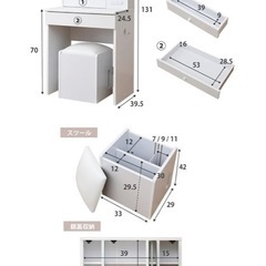 照明付きドレッサーの画像