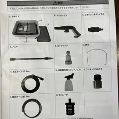 電動 高圧洗浄機 コンセント仕様 貯水タンク型 最大吐出力15MPa 最大吐出水量420L/h 吸水ホース付 ／ HG-KPR6Tの画像