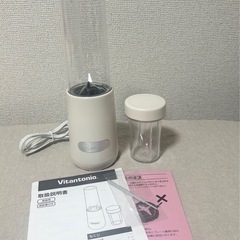 Vitantonio ビタントニオ　ミニブレンダー