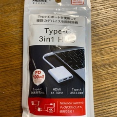 通信ケーブル