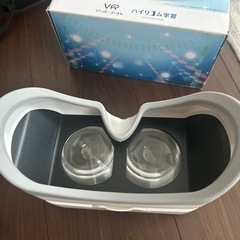 進研ゼミ中学生講座  VRゴーグルの画像