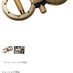 バーンマシーン6.38kgの画像