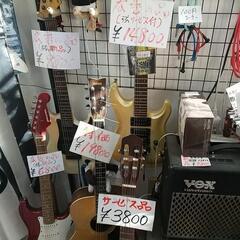 新装オープン　リサイクルSAYA − 神奈川県