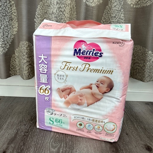 子供用品 ベビー用品 親し おむつ、トイレ用品