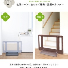 おくだけとおせんぼSベビーゲート日本育児 (Take) 高角のベビー用品《安全、保護グッズ》の中古あげます・譲ります｜ジモティーで不用品の処分