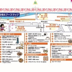 3月30日早稲田さくらまつり　フリーマーケット - 新宿区