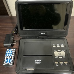 Avox 9インチ　ポータブルDVDプレーヤー