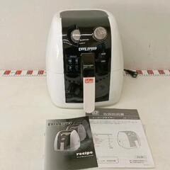 0209-251 Easy Fryer ツインズ UT-EF1300