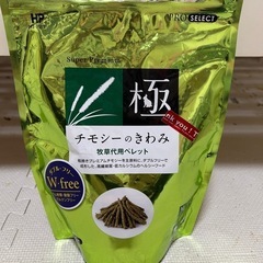 最終価格♫今月までです！うさぎグッズの画像