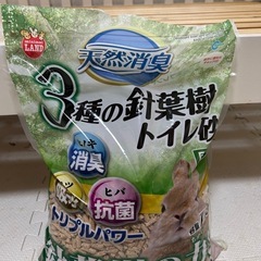 最終価格♫今月までです！うさぎグッズ