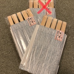 【新品】祝い箸　15膳　季の箸　20膳　バラ売り可の画像