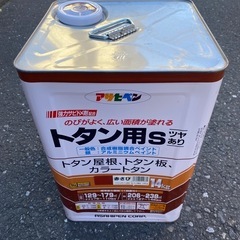 【引取り歓迎】トタン油性塗料（赤さび14kg）