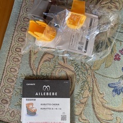 エールべべ　チャイルドシートの画像