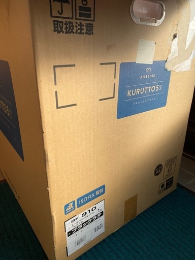エールべべ　チャイルドシート