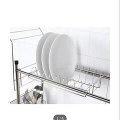 ディッシュスタンド　水切りバスケット　ニトリ　新品未使用　キッチン用品の画像