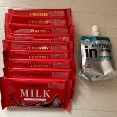 チョコレート(決まりました)