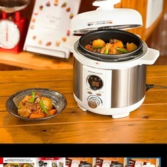 2025年最新】Yahoo!オークション -pressure cooker(圧力鍋)の中古品・新品・未使用品一覧