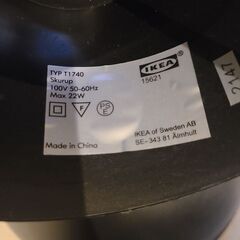 IKEA　照明器具の画像