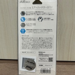 iPhone14 ケースの画像
