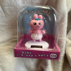 ゆらゆらソーラーマスコット　おぱんちゅうさぎ、新品、アミューズメ...