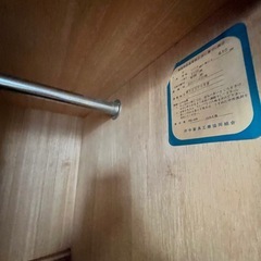 昭和の婚礼タンス の画像