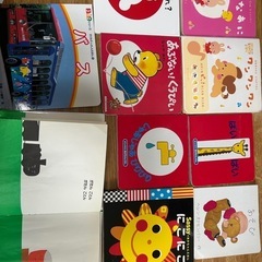 【絵本】赤ちゃん絵本　福音館など　有名図書　まとめ売りの画像