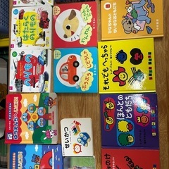 【絵本】赤ちゃん絵本　福音館など　有名図書　まとめ売りの画像