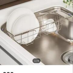 ディッシュスタンド　水切りバスケット　ニトリ　新品未使用　キッチン用品の画像