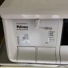 （決まりました）パロマ　ガステーブル（プロパンガス用）の画像