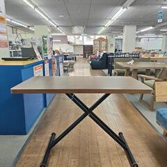 ジモティー見た！で5%OFF！【昇降テーブル】昇降テーブル