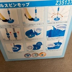 ダブルスピンモップ　手回しタイプの画像