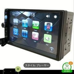 7インチ 2 dinMP5プレーヤー、HDタッチスクリーン、ワイ...